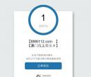 环球国际新闻中心