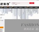 安徽博进装饰