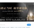成都摇号助手