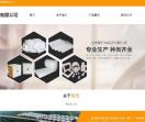 陶瓷纤维毯