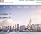 深圳防盗门网