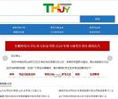 题海教研网