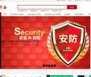 中控智慧科技