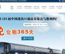 货之家电商仓储
