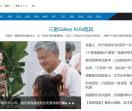 中国今晨资讯