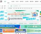 万行教师人才网