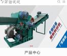 巩义市万启机械制造有限公司