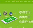 华一网络科技有限公司