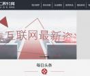 上海治腋臭的医院_上海市治疗狐