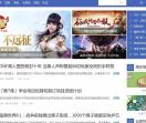 奇闻怪事_科学探索