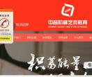 中音阶梯