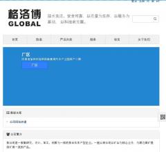 陕西格洛博
