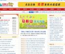 生活信息