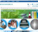 广东反光材料、反光布