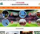珠海拓展训练公司