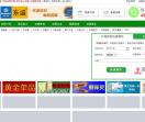 中国医药网