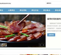三顶养生网