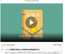 区金链