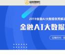金科创新社