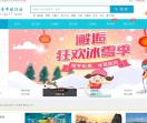 重庆中青旅
