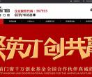 伊盾门窗十大品牌