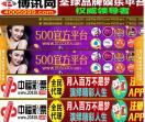 从事电子商务领域经营，电子商务研究开发，电子商务应用