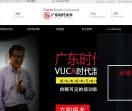 时代光华企业管理咨询