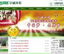 深圳亿诚环保净水机