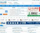 大丰人才网