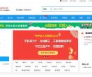 乐业人才网