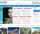 中国建材市场网