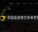 易泡科技