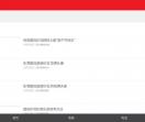 佰益纺织科技有限公司
