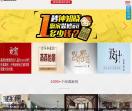成都装修公司推荐