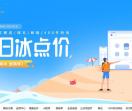 众人网络