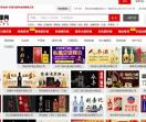 中国好酒代理网