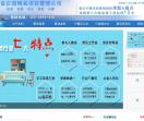 金正园装修监理网站