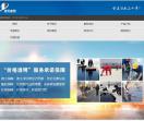 深圳绿天建筑工程公司