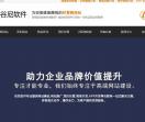谷尼软件