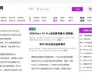 扇贝网