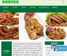 遵义张梅梅农家店