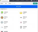 爱奇白菜论坛