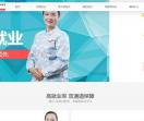 市保育养老学校
