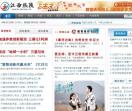 江西热线
