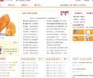 烘焙技术烘焙设备