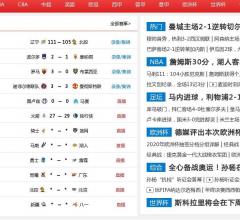 体育视频直播