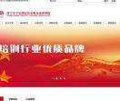 济宁宁安消防