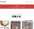 如佩中药面膜