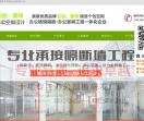 办公高隔断