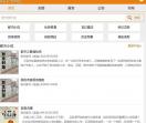 a11书吧
